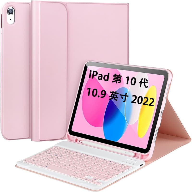 Suitable for iPadA16 tablet protective case 10.9 inches 5 detachable Bluetooth keyboard magnetic suction pen slot leather case 11th generation explosion