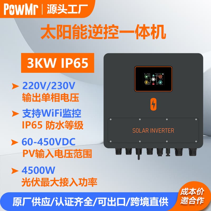 PowMr 3KW230V Solar Hybrid Inverter IP65 Inverter Control Inverter Hybrid Inverter