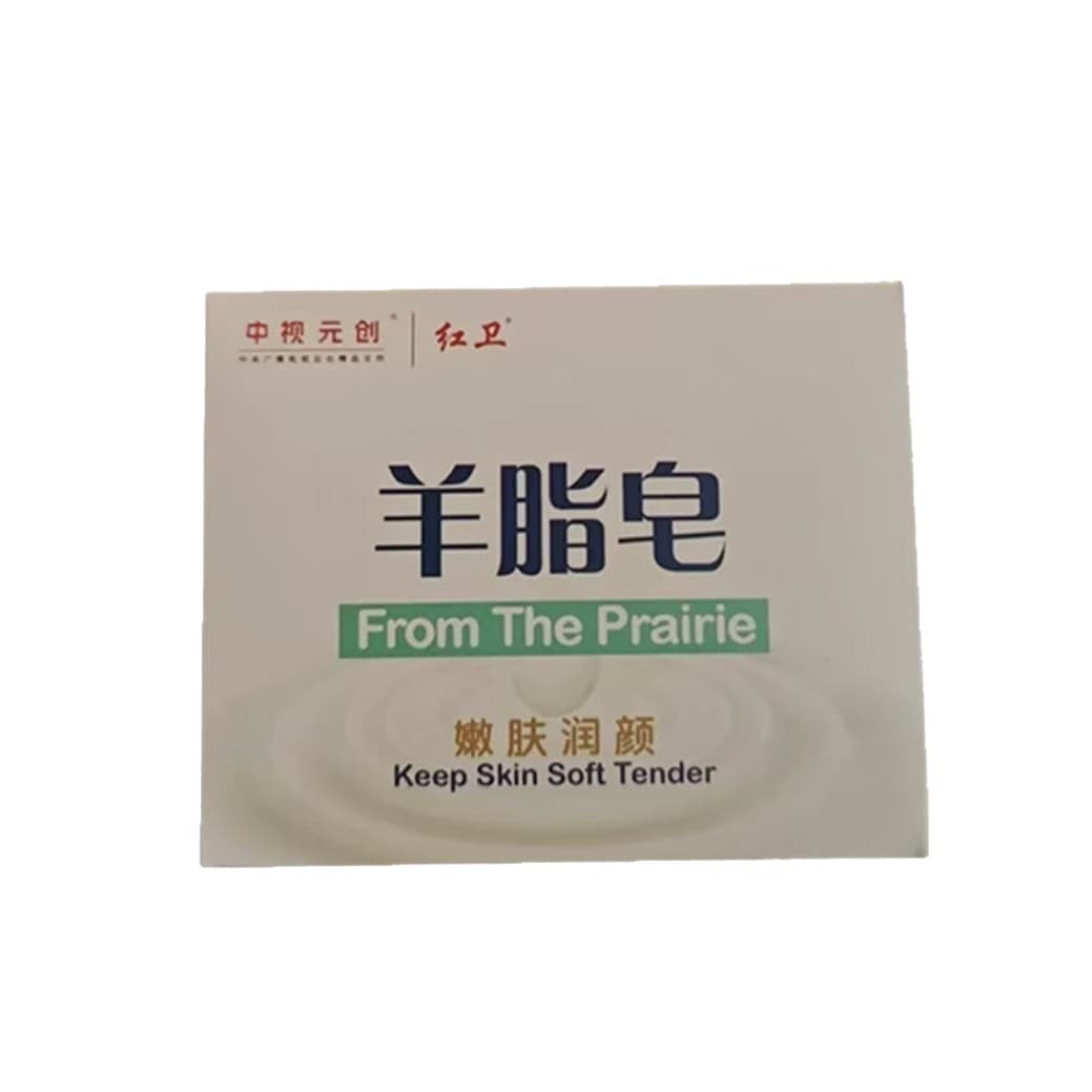 Hongwei Lanolin Soap Official Genuine Cleansing Soap for Face, Hands, and Bath, Nourishing Skin, Fine Foam, Mite Removal