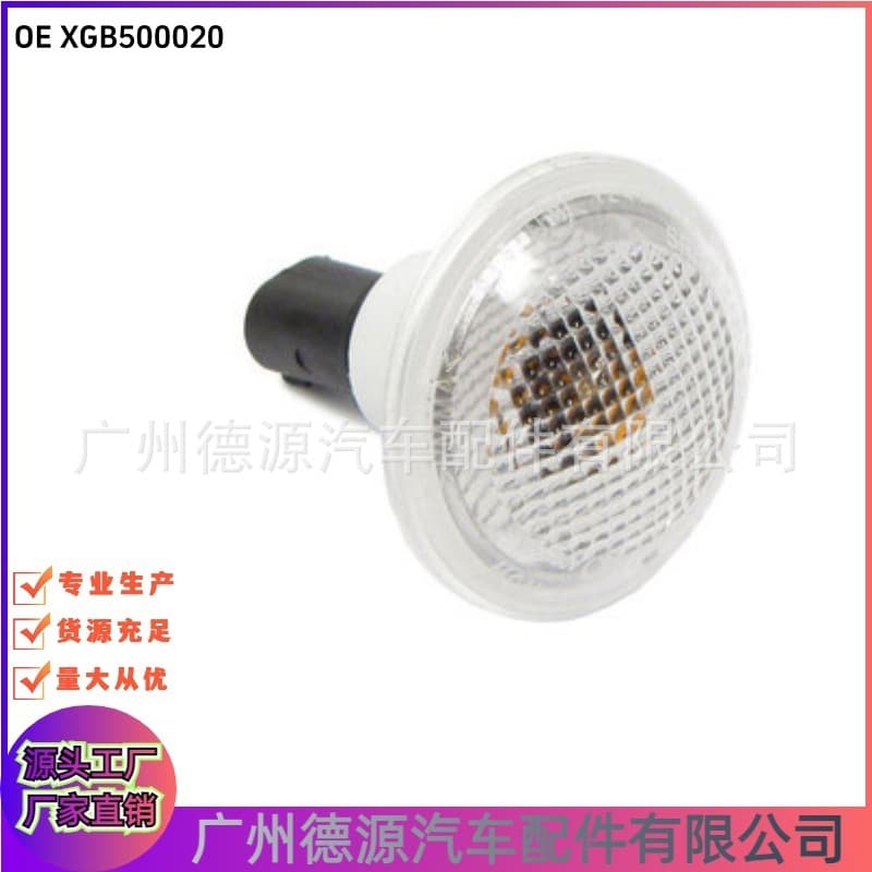 XGB500020 Fender Turn Signal Light Compatible with Land Rover Range Rover 2010-2012