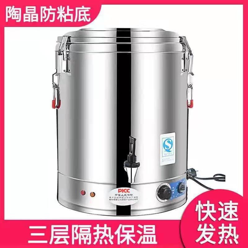 Stainless Steel Insulated Bucket Commercial Hot Water Bucket Water Boiler Bucket Rice Bucket Tea Bucket Timer Insulation Heating Timer Heating