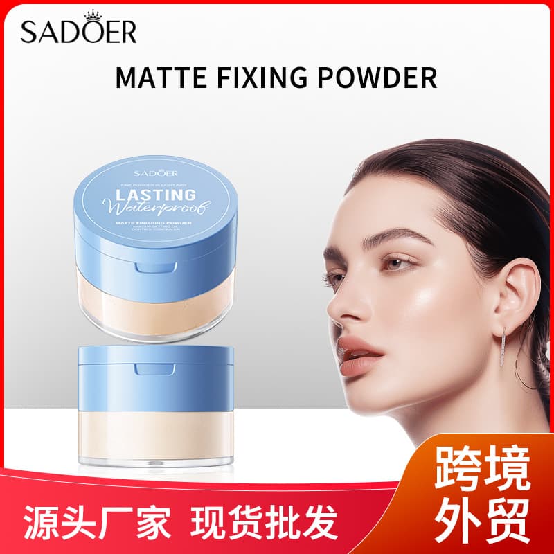 SADOER Matte Loose Powder Waterproof Contouring Makeup Powder Cross-border Cosmetics Wholesale
