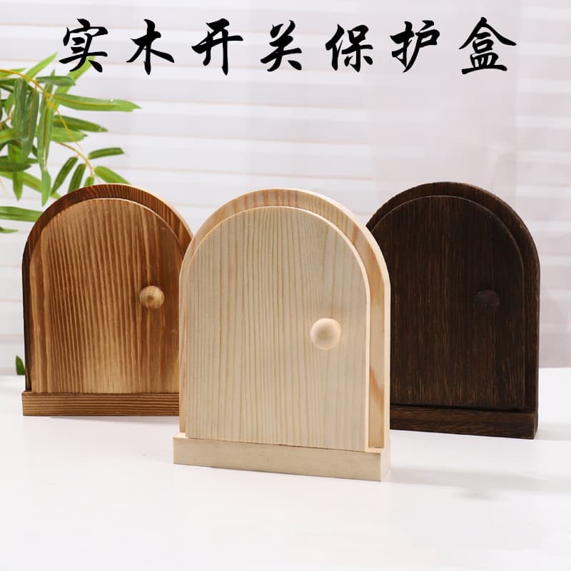 Simple Solid Wood Switch Protection Box Wall Switch Cover Decorative Frame Wall Mount Bracket