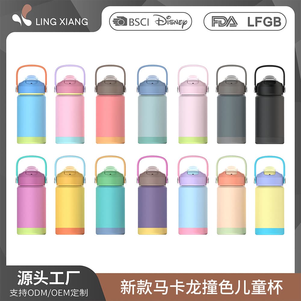 New children's kettle, dust-proof nozzle cover, 12oz liquid silicone straw, 304 stainless steel space kettle thermos cup