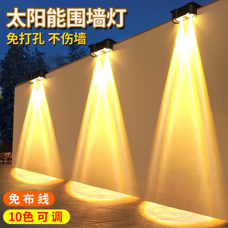 [New Double Shadow] Solar Outdoor Courtyard Light, Waterproof Wall Washer Light, Home Villa Fence Landscape Light