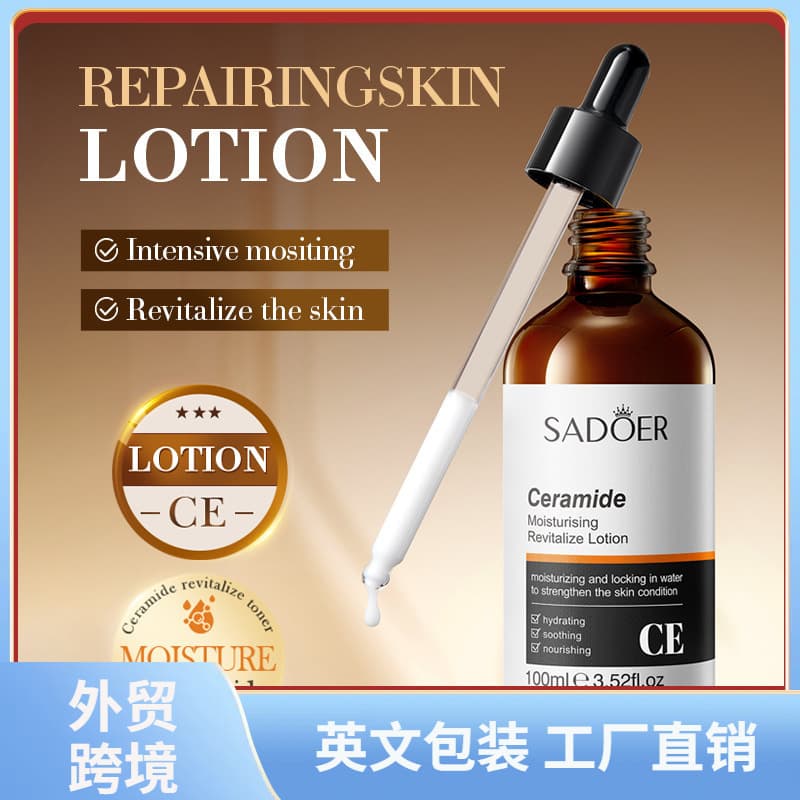 All-English SADOER Ceramide Moisturizing Lotion Hydrating Moisturizing Toner Lotion Cross-Border Foreign Trade Wholesale