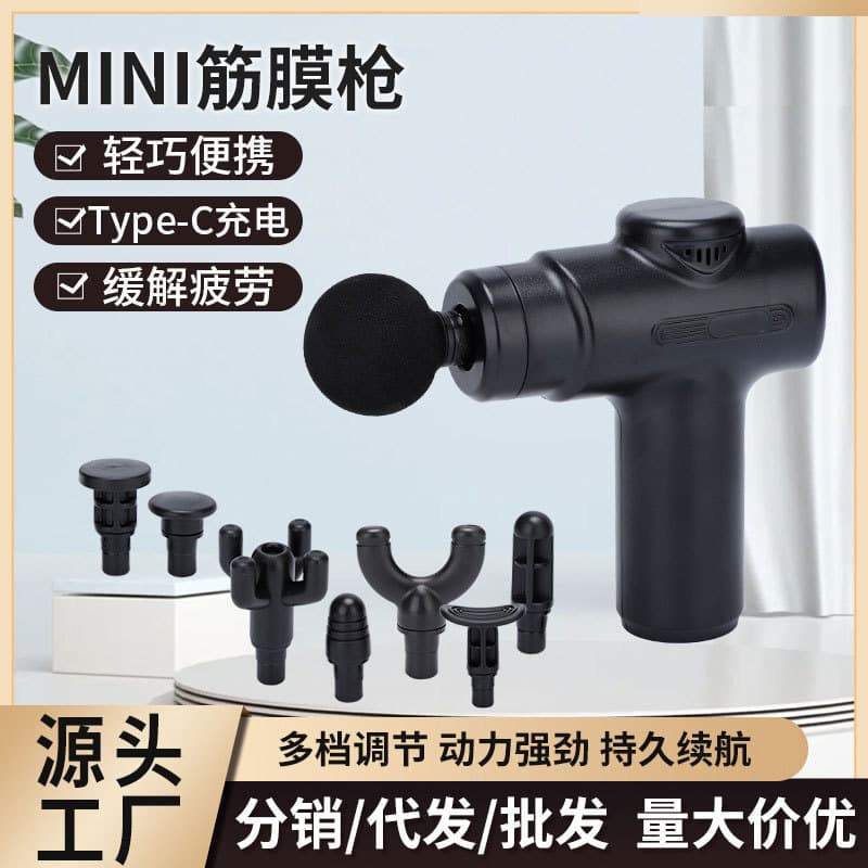 Home Use Fascia Gun for Women, Electric Massager for Muscle Relief, USB Mini Charging Fascia Gun