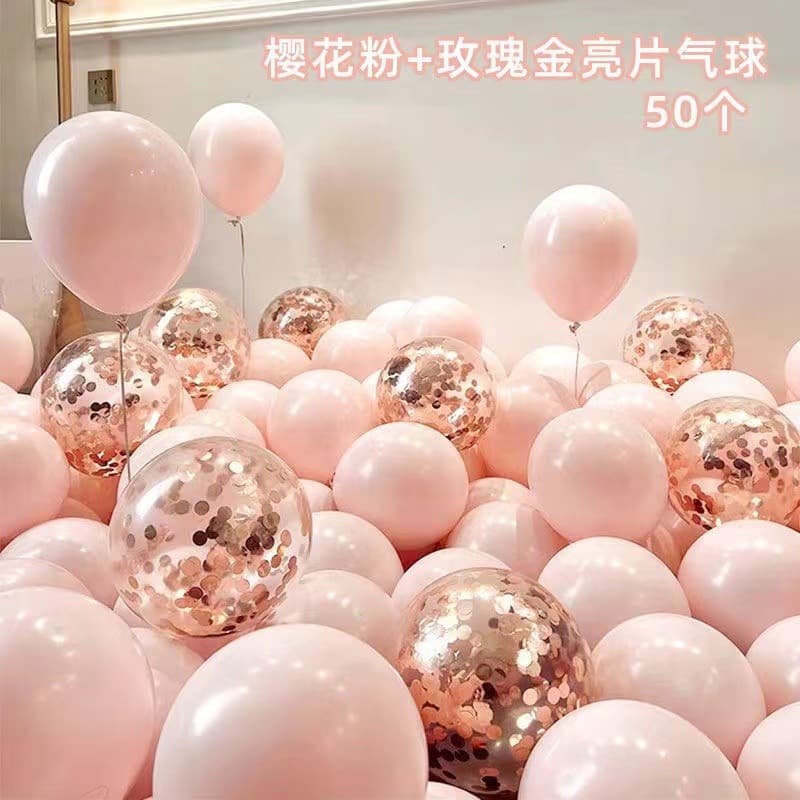 Balloon Party Decoration Cross-border Amazon Balloon Set Influencer Birthday Balloons Qixi Background Balloons