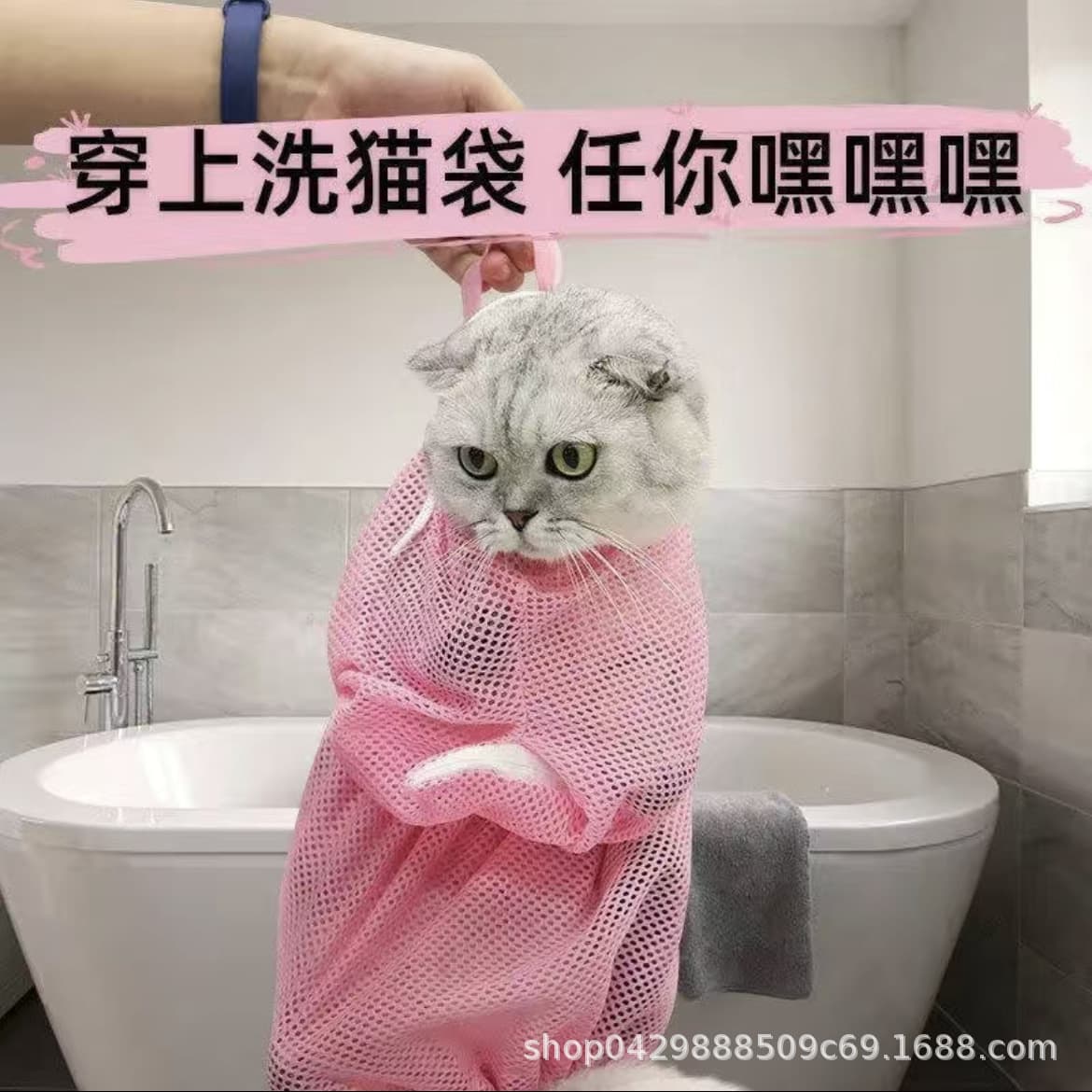 Cat Washing Bag, Pet Bathing Tool, Nail Clipping Restraint, Anti-Scratch and Anti-Bite Fixed Cat Bag, Cat Cleaning Supplies