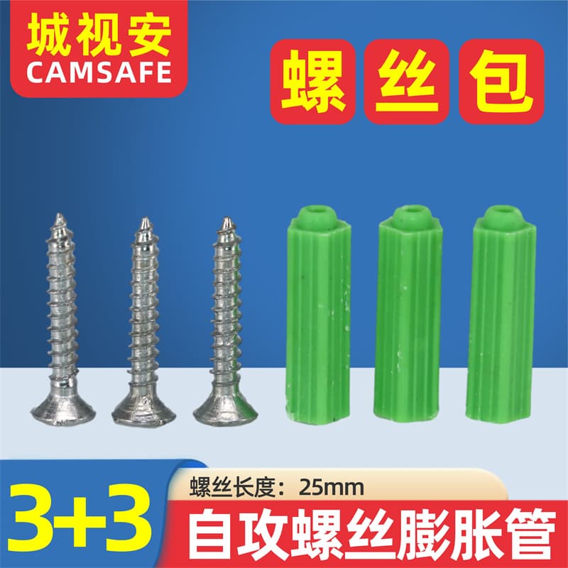 Surveillance Mount Installation Screws, Mount Expansion Screws, Fixed Bracket Screws, Surveillance Screw Pack