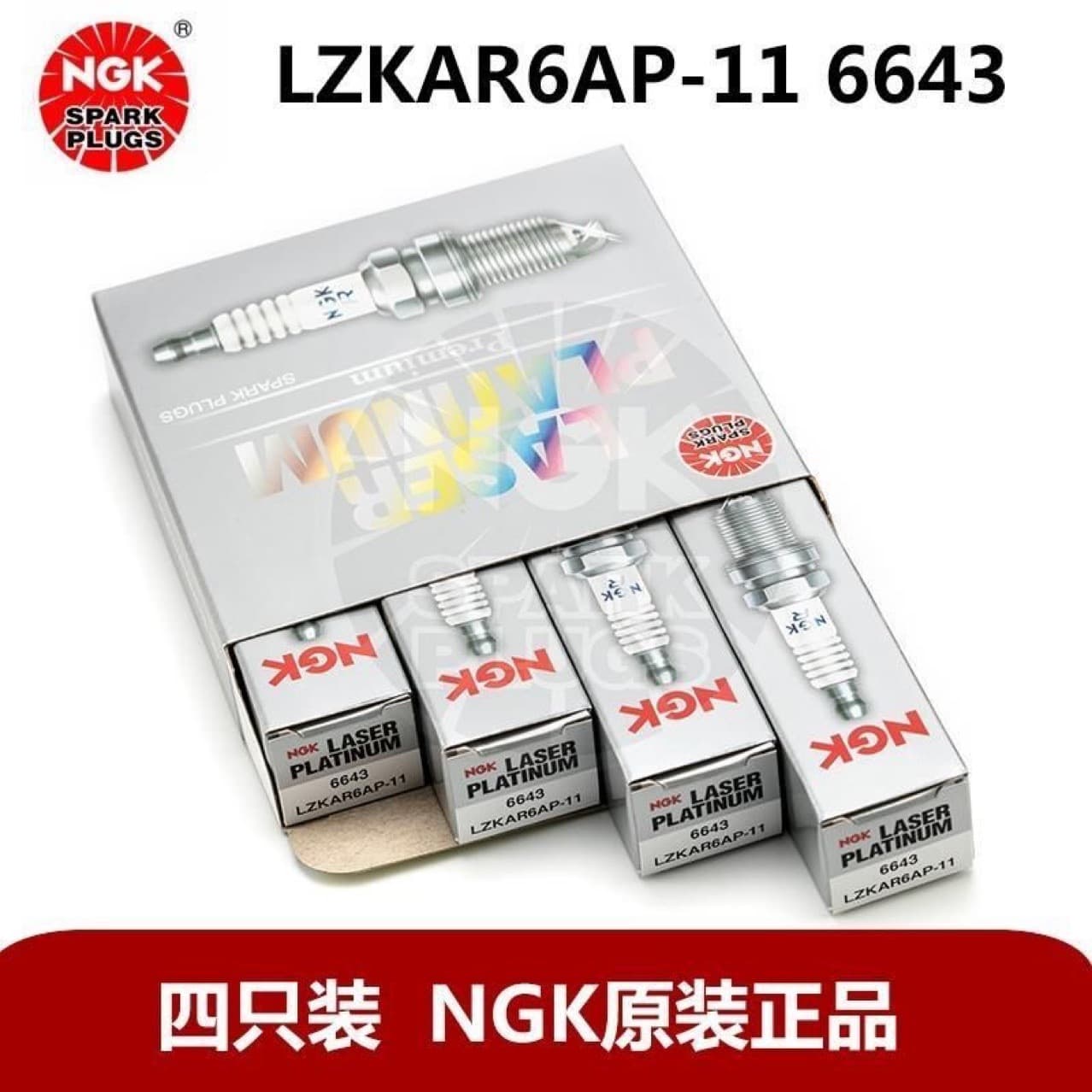 NGK Spark Plug LZKAR6AP-11 6643 Qashqai Sylphy Teana Qichen Tiida Livina NV200