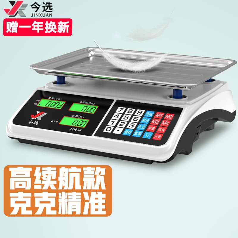 30kg Small Platform Scale Digital Scale Commercial Pricing Scale for Supermarket, Grocery, Fruit, and Baking