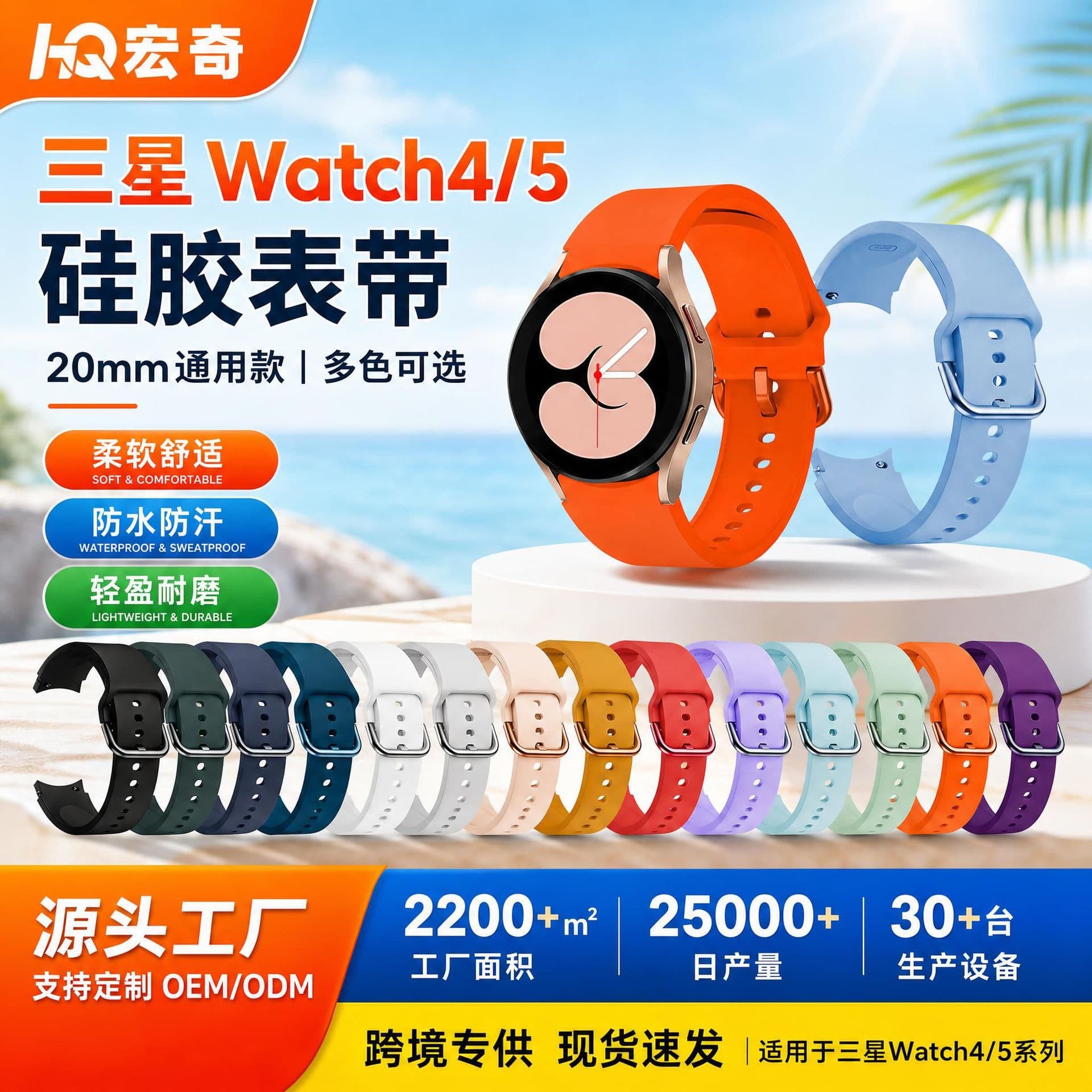 Suitable for Samsung Watch4/5 Silicone Strap Smart Watch Strap Universal 20mm Sports Strap Custom Factory
