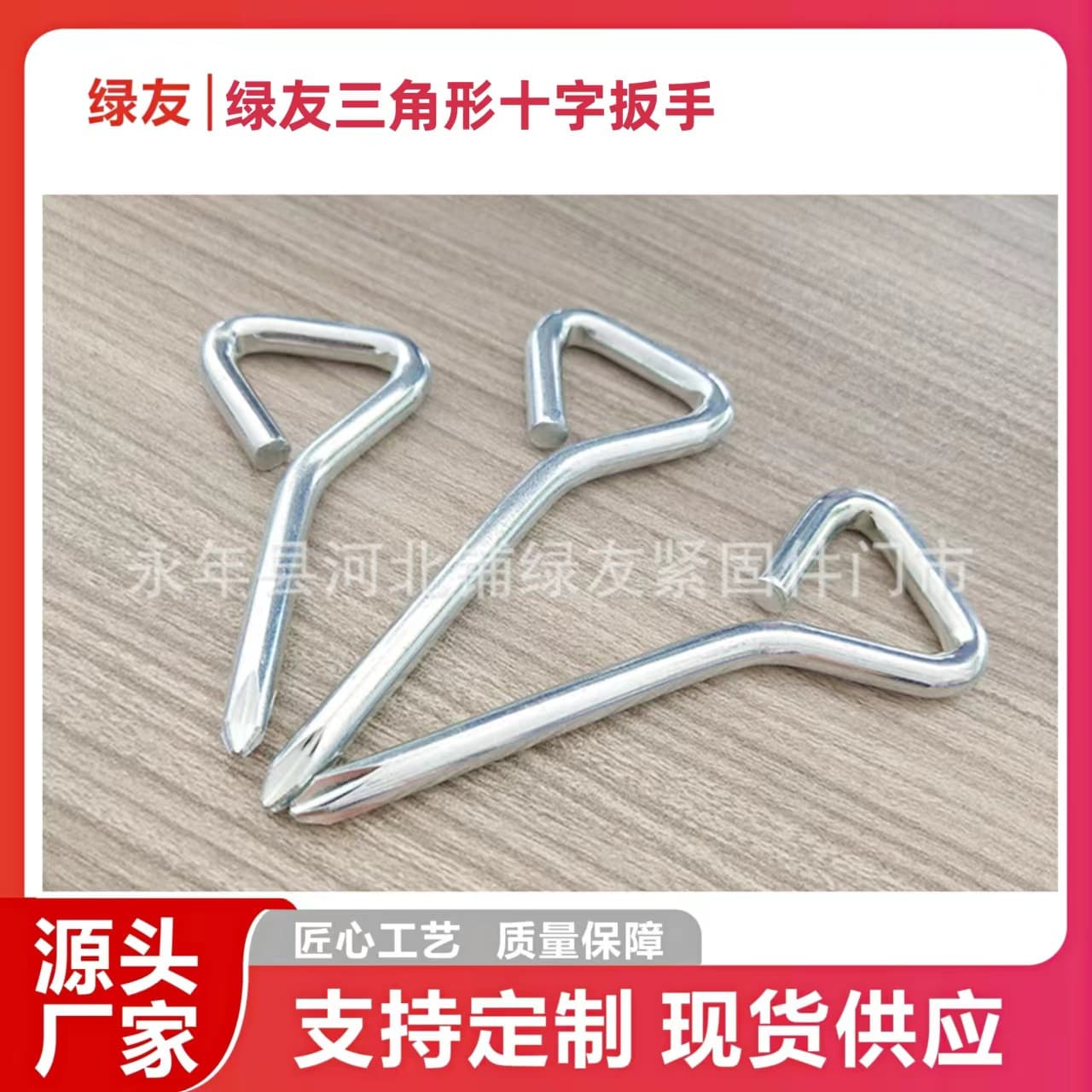 Factory direct triangular cross screwdriver (overall length tolerance: 4-5mm shorter) available for immediate supply.
