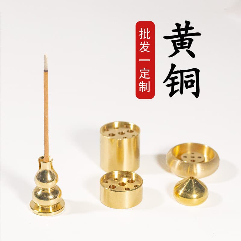 Pure Yellow Copper 9-Hole Gourd Shaped Incense Burner Wholesale Incense Tray Multi-Hole Incense Insert Stove Incense Holder
