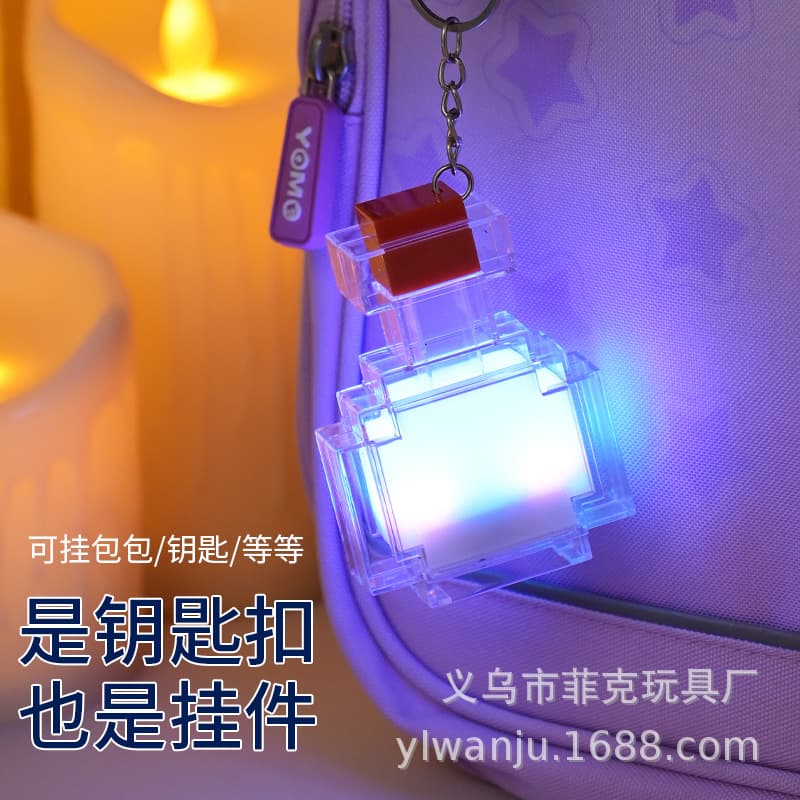 Minecraft Game Peripheral Toy Pendant Rechargeable Color-Changing Bottle Night Light Luminous Gift