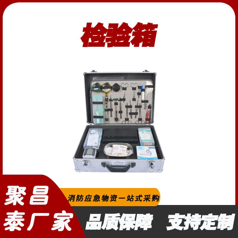 Forensic autopsy equipment box, HSFY-4 living body examination kit, forensic dissection instrument case, and forensic investigation kit.