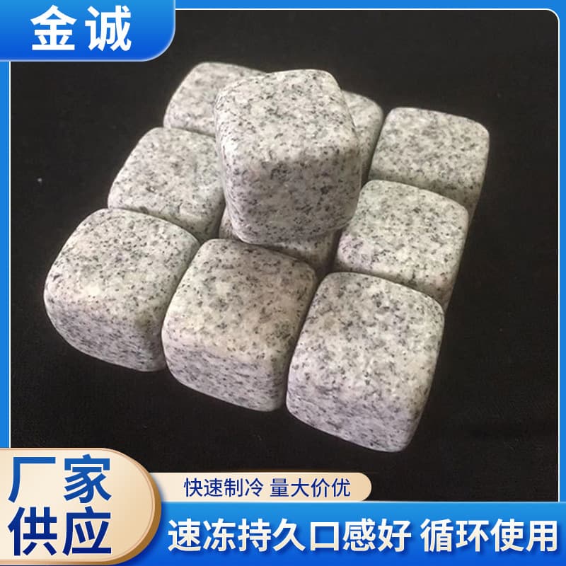Factory direct supply light gray granite ice wine Stone quick-frozen whisky ice wine stone square Beverage wine Ice Stone