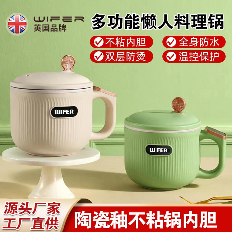 Multi-Function Electric Hot Pot, Smart Mini Rice Cooker for Clay Pot Rice, Office and Student Dormitory Electric Cooking Pot