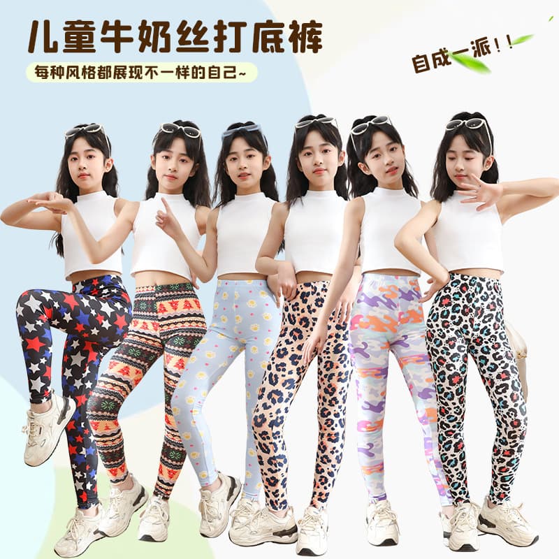 Girls' Milk Silk Leggings Spring Summer Thin Baby Pants Kids Stretch Slim Fit Milk Silk Printed Pants Cross-Border