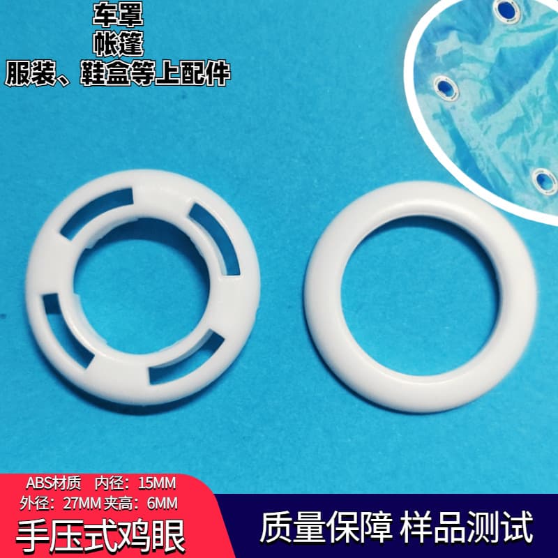 Hand-Press Eyelets for Car Covers Fabric Cover Eyelets for Drying Machine Protective Cover Grommets