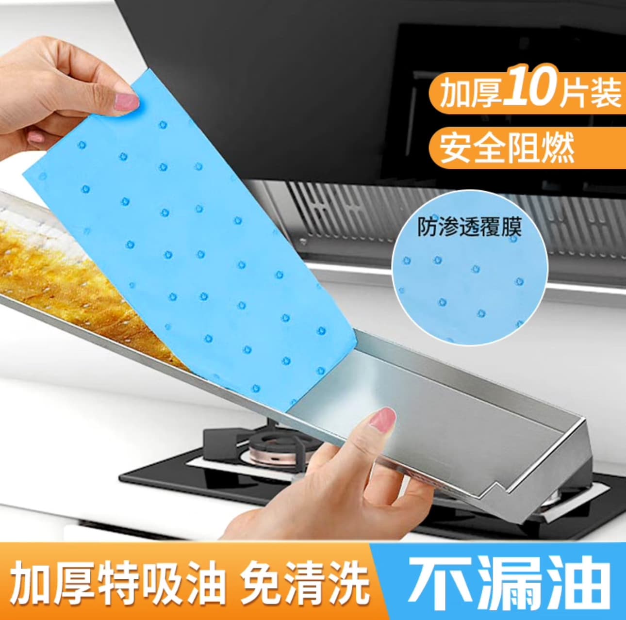 Thickened oil-absorbing cotton strips oil-proof stickers for range hood oil tank special suction universal range hood oil-absorbing cotton kitchen household