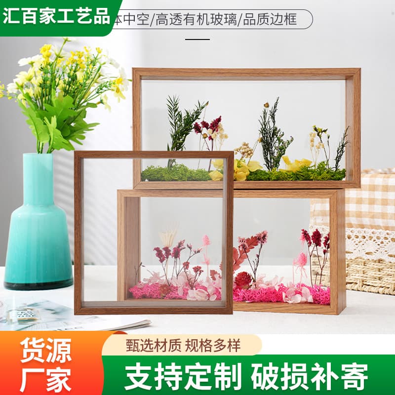 Creative Leaf Dried Flower Photo Frame Stand, Hollow Double-Sided Transparent Glass Display Frame, Handmade DIY Specimen Frame