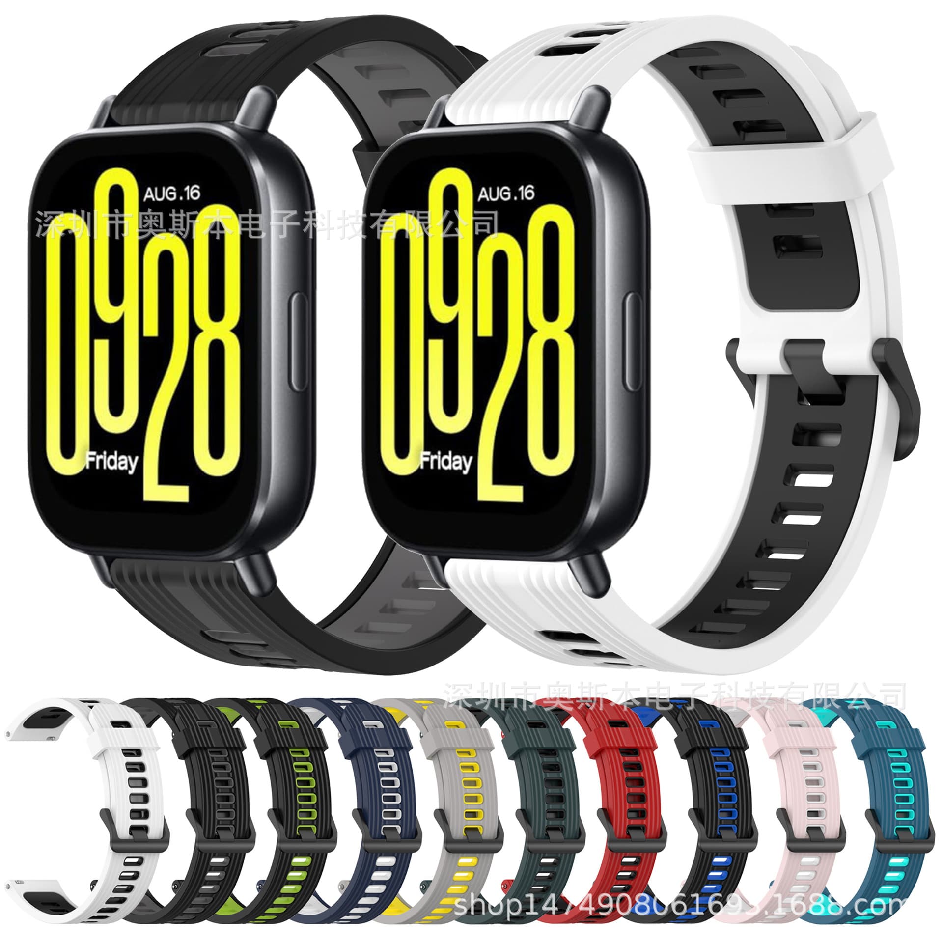 Suitable for Redmi Watch 5 Lite Active Two-tone Silicone Strap Redmi 5 Youth Vertical Stripes