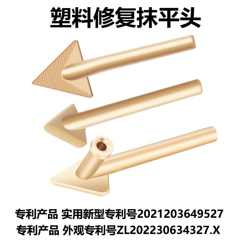 Plastic Bumper Repair Smoothing Tip Triangular Copper Soldering Iron Tip Leather Wholesale Ironing Tool Wrinkle Removal Soldering Iron Tip
