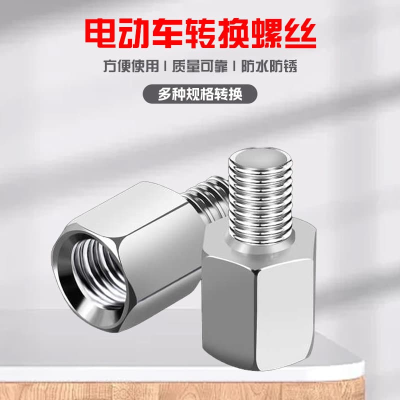 Rearview Mirror Nut for Motorcycle and Electric Scooter, Adapter Screw, Electric Bike Rearview Mirror Riser Screw