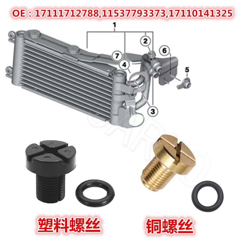 For BMW E39 E36 E46 Car Coolant Expansion Tank Drain Screw Water Plug 17111712788