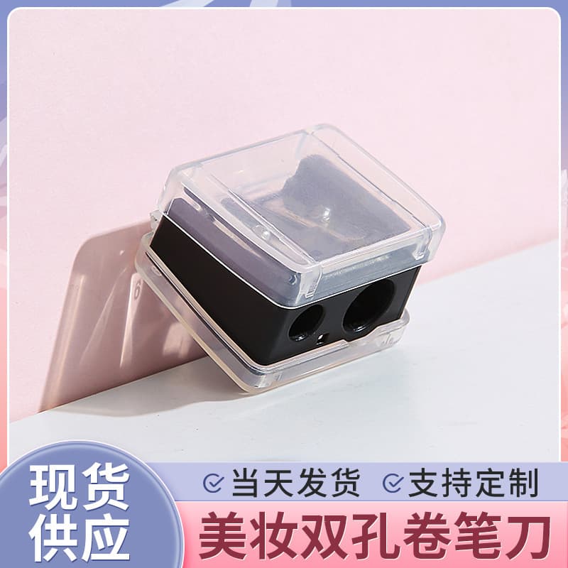 Wholesale Double Hole Pencil Sharpener for Lip Pencil, Eyebrow Pencil, Eyeliner with Lid, Manual Pencil Sharpener, Beauty Tool
