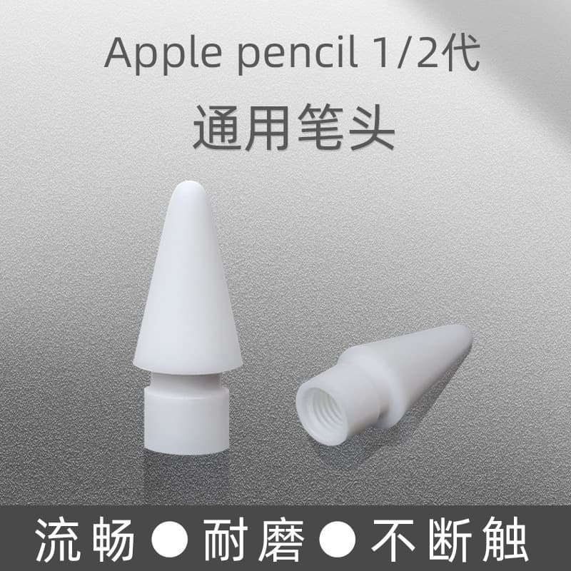 Digital Computer Handwriting Pen/stylus Suitable For Tablets Mobile Phones
