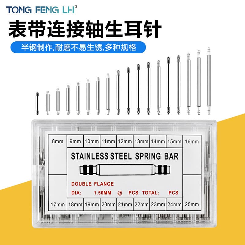 Watch Band Connecting Pins Multi-Spec Spring Bars Watch Strap Spring Pin Fixing Pin Watch Repair Tool