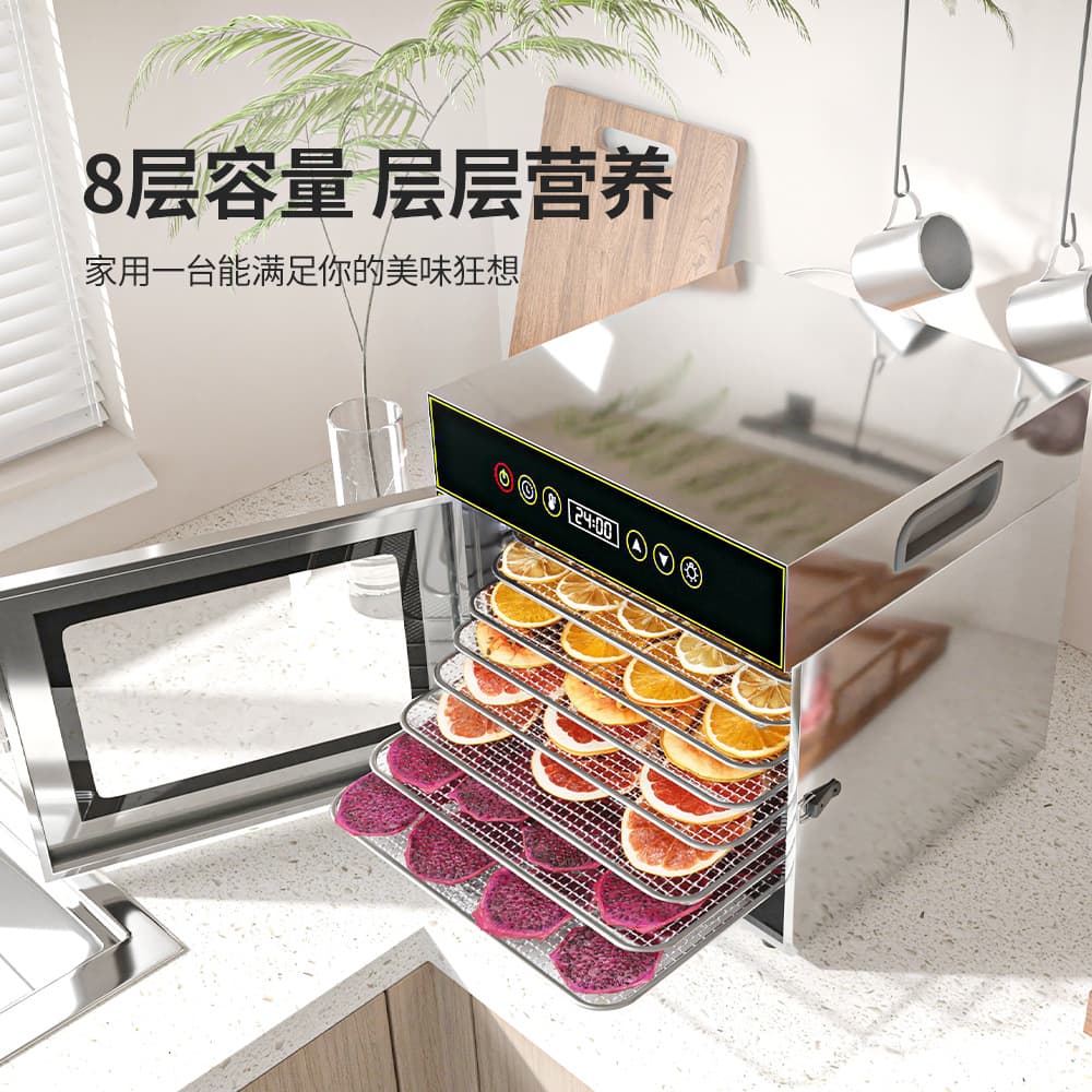 8-Layer Food Dehydrator Commercial Home Stainless Steel Dried Fruit Machine Meat Food Dryer