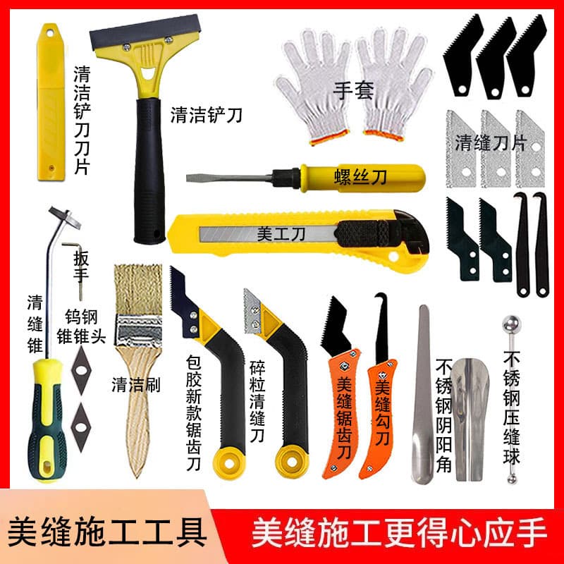Gap Cleaning and Grouting Tool Set: Gap Cleaning Hook Knife, Utility Knife, Multi-Function Cleaning Scraper, Gap Cleaning Cone, Gap Cleaning Blades