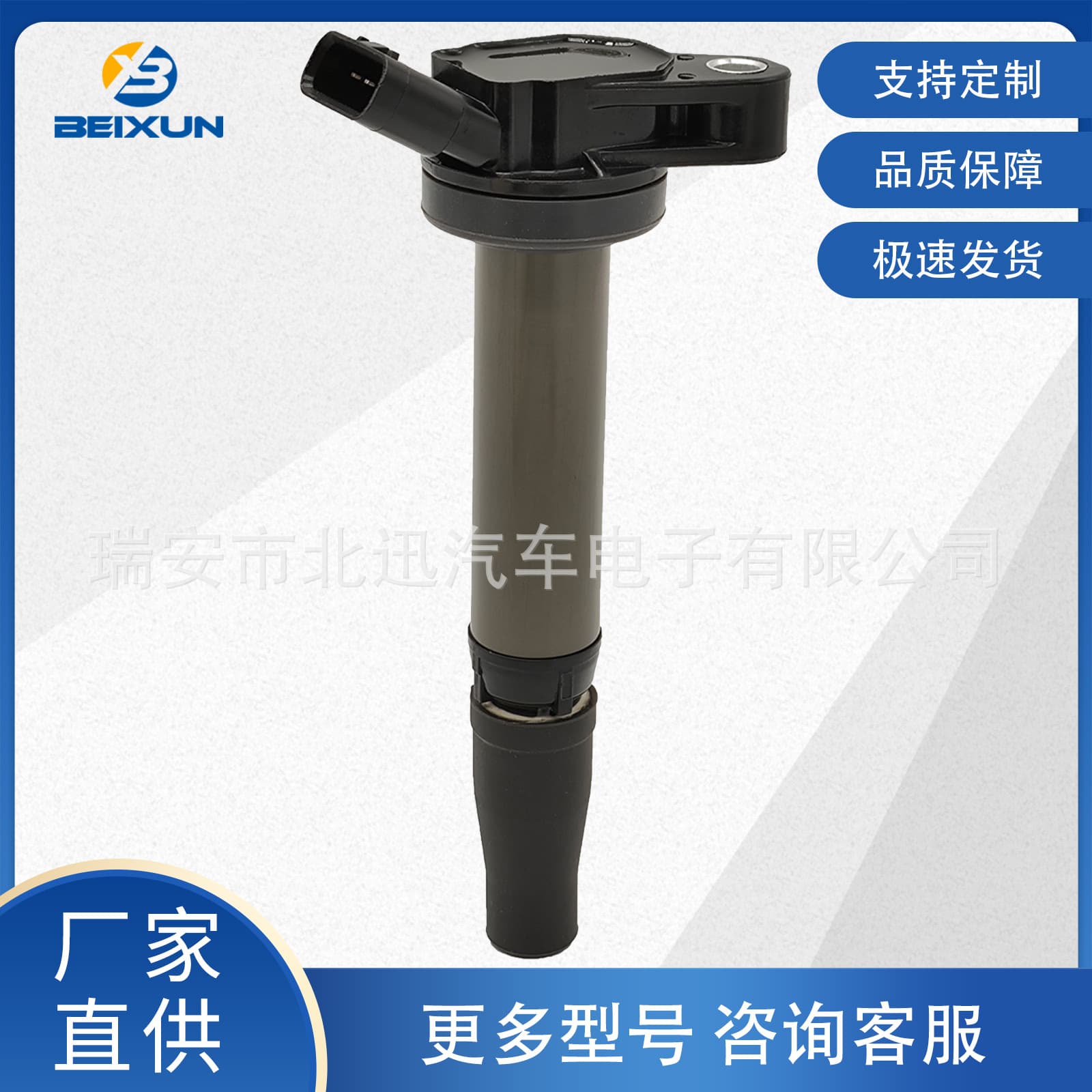 90919-A2008 Ignition Coil 90919-02273 GN10783 Compatible with Toyota Tacoma Factory Wholesale