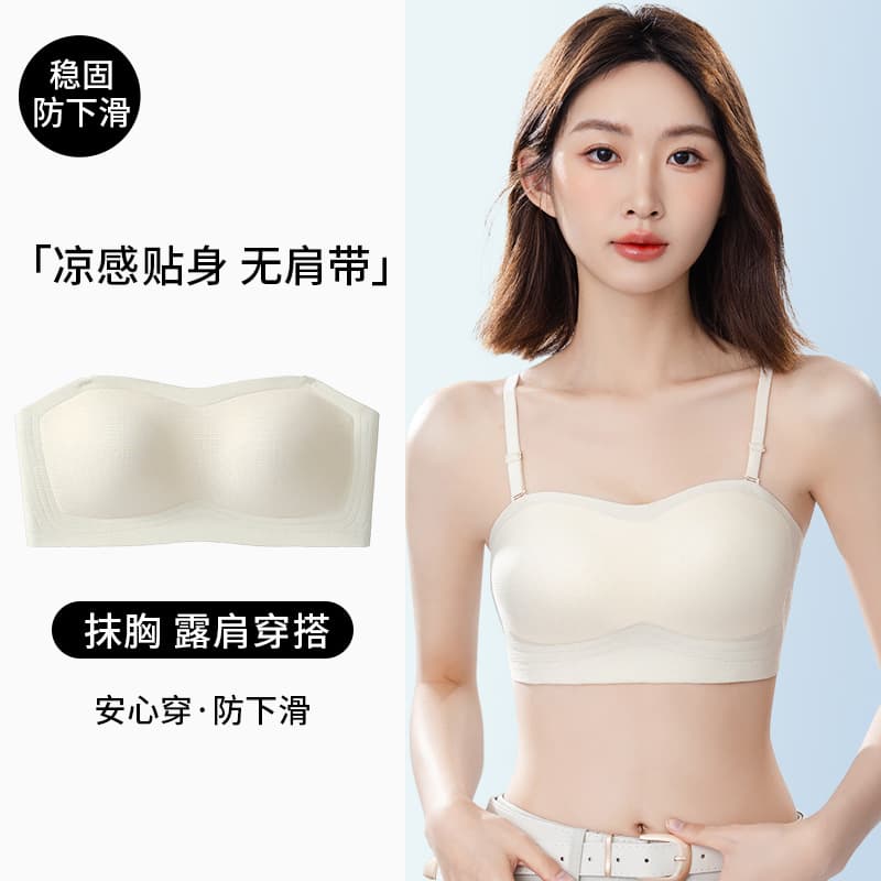 Summer Seamless Strapless Back-Enhancing Bra for Women, Push-Up Small Bust, Anti-Slip Thin Bustier Invisible Wrap Bra