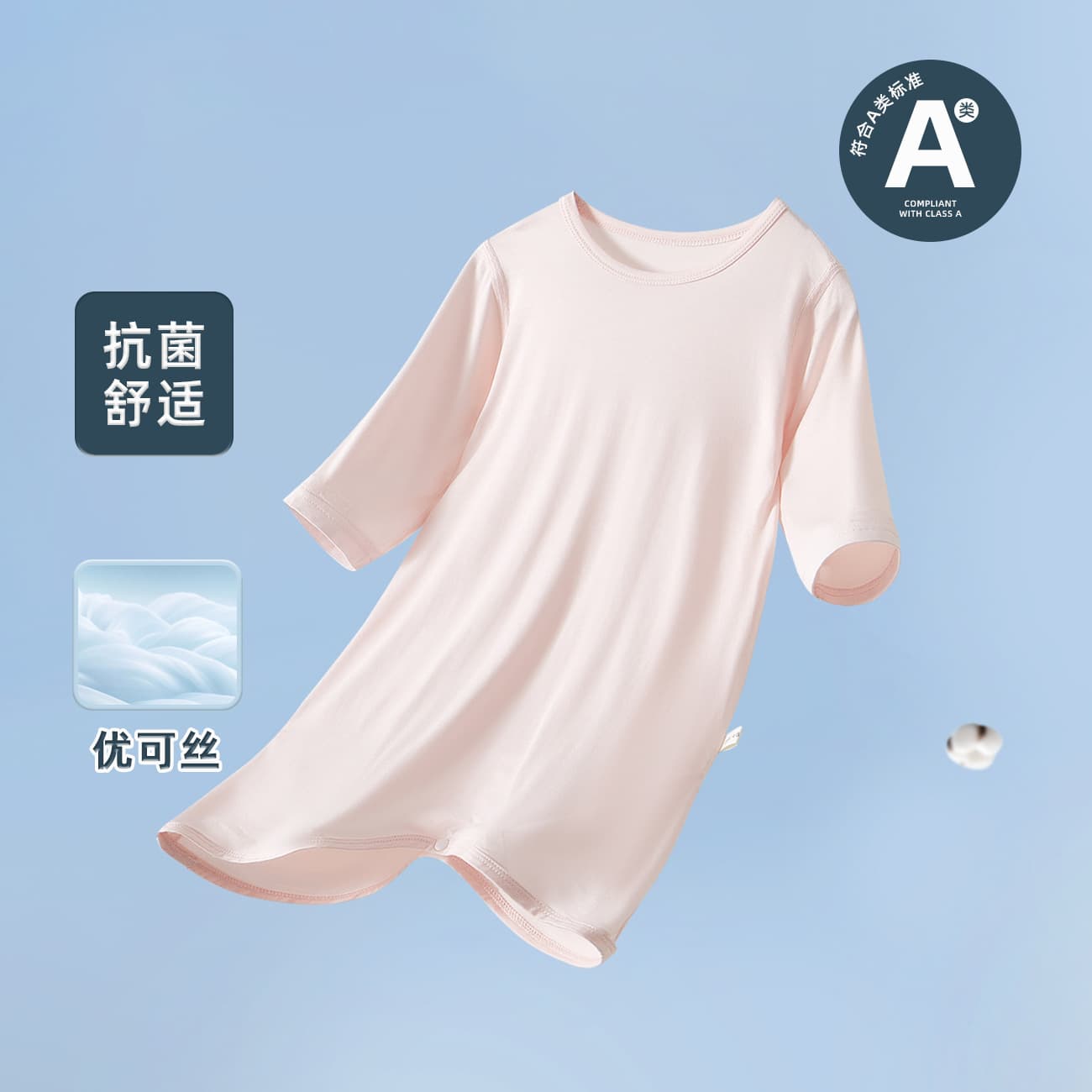 Baby Yokoss Onesie Summer Thin Baby Long-Sleeved Air Conditioning Clothes Newborn Clothes Summer Sleepwear Romper