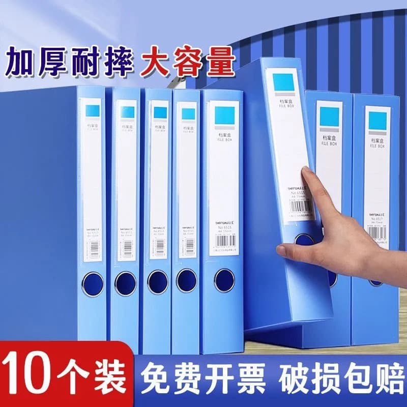 A4 Thickened File Box Document Storage Box Office Supplies Document Organizer Storage Box PP Material