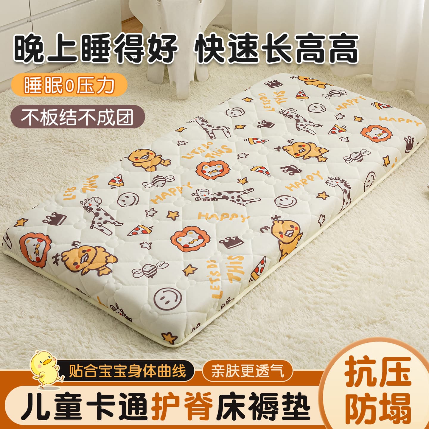 Newborn Baby Mattress, Thickened Baby Splicing Bed Mattress, Kindergarten Mattress, Infant Spine-Protecting Soft Mattress, Small Size