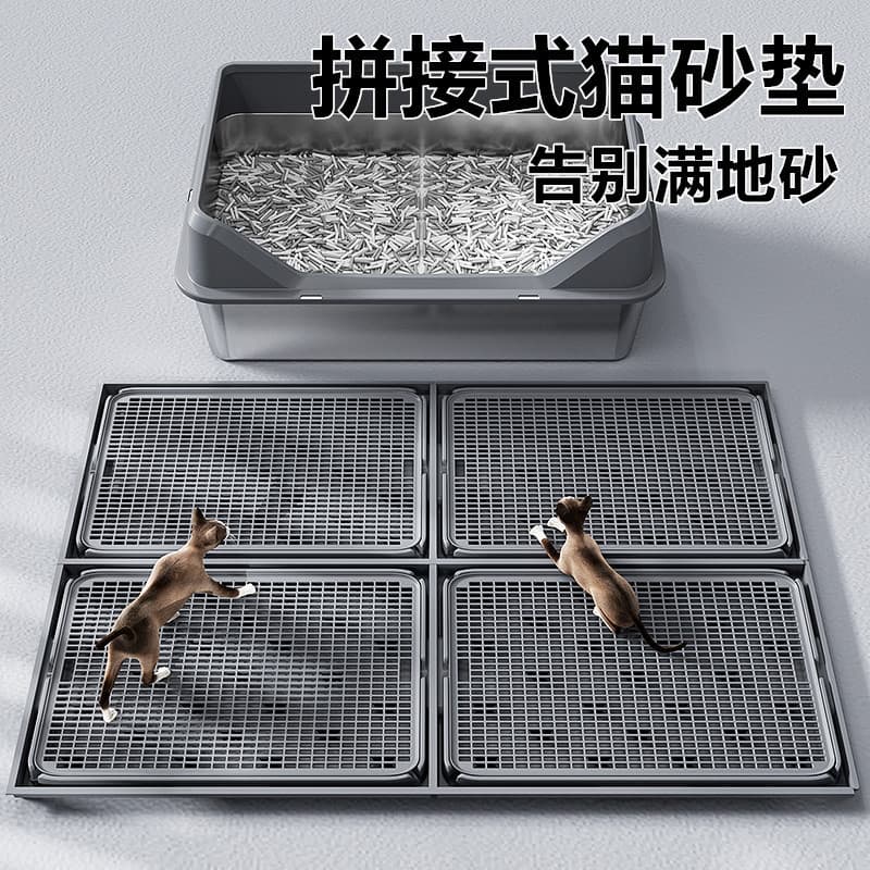 Splicing Cat Litter Mat, Anti-Tracking, Extra Large, Double-Layer Filter, Anti-Splash, Special Control Mat for Cat Litter Box