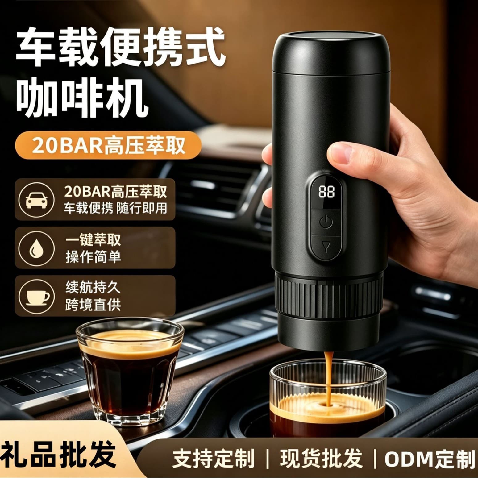Portable Espresso Machine, Italian-Style Home Automatic Outdoor 51mm Powder Capsule Travel Coffee Maker for Cross-Border Trade