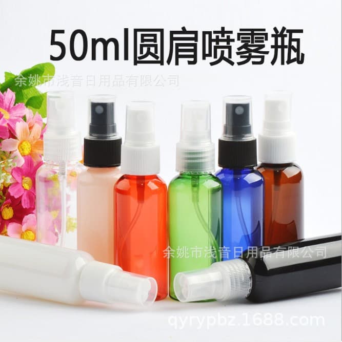50ml Round Shoulder PET Plastic Spray Bottle 20-Tooth Half-Cover Spray Head Toner Refill Sample Spray Bottle