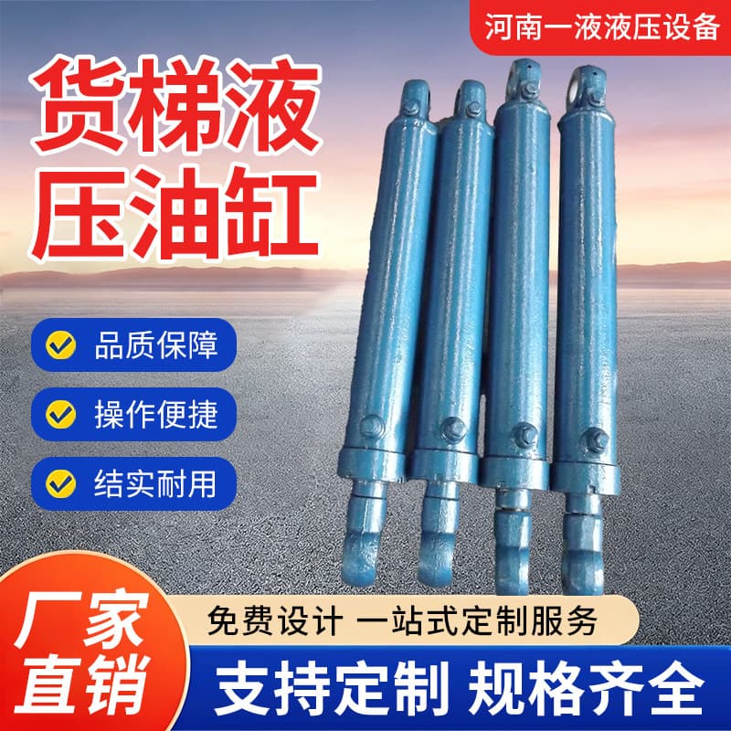 Directly from the manufacturer HSG series engineering hydraulic cylinder engineering machinery double acting single piston rod hydraulic cylinder