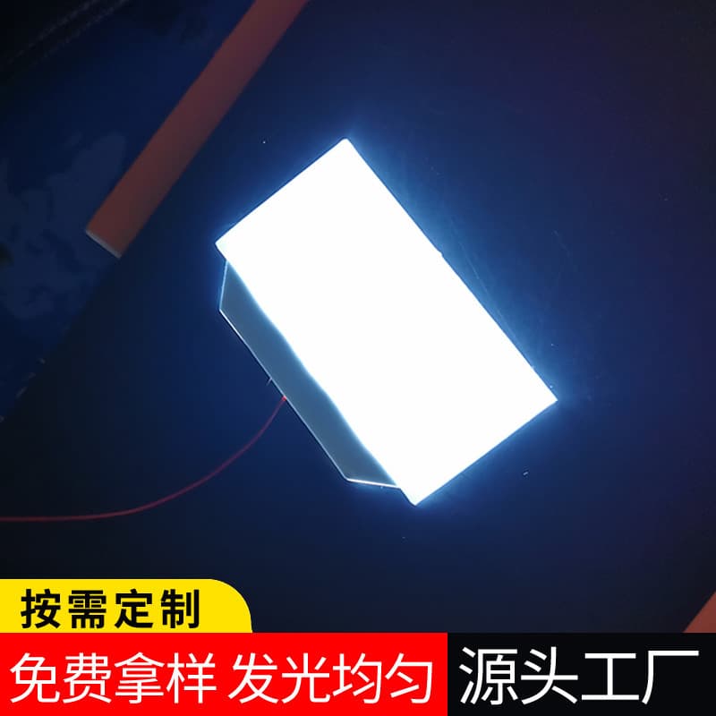 logo light guide plate, RGB backlight sheet, switch light guide sheet, LED backlight, electronic game advertising light, light-emitting sheet.