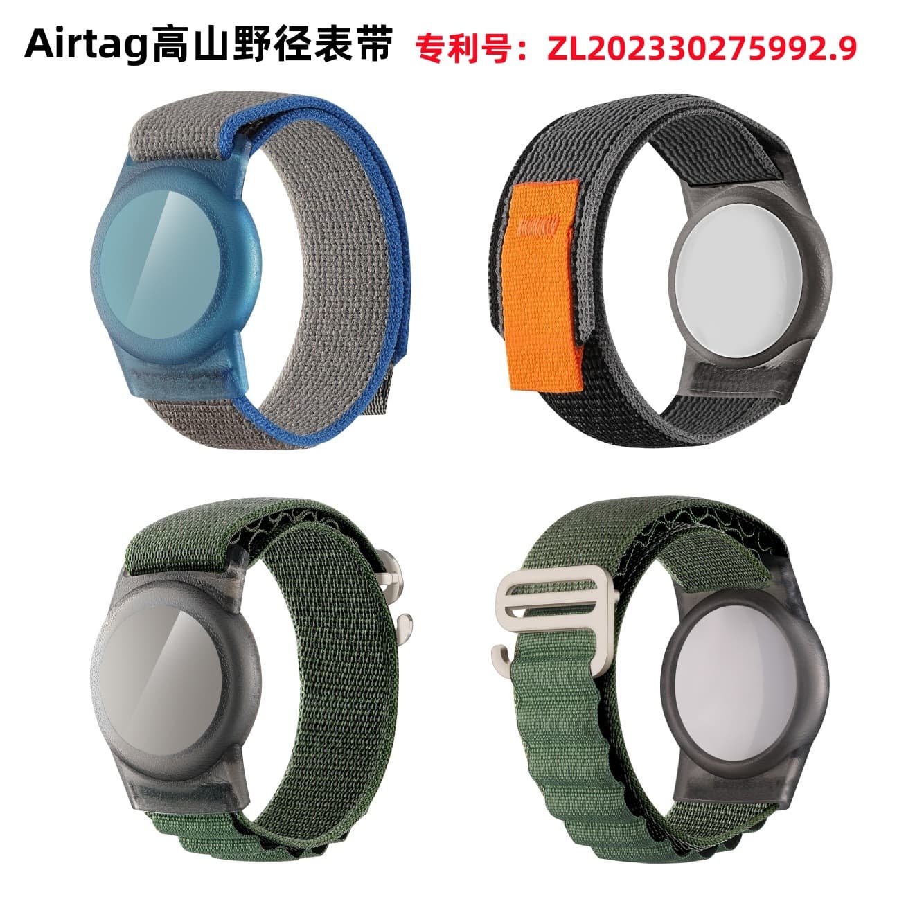 Compatible AirTag Case Apple Tracker Alpine Trail Kids Nylon Band AirTag2 Case