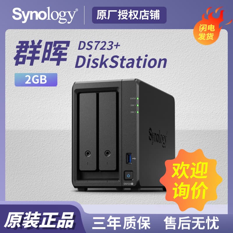 Compatible with Synology Plus Series DS723+ 2GB 2-Bay Tower Server Network Storage Server