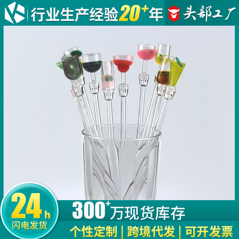 Acrylic Creative Stirring Sticks - Cocktail and Coffee Stirrers, Plastic Bar Spoons