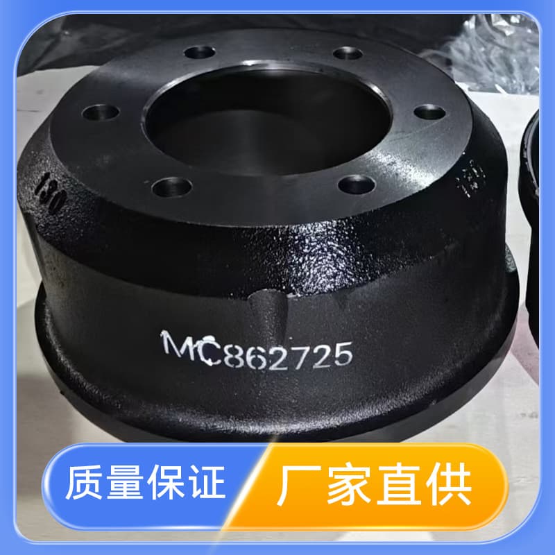 MC862725 brake drum factory direct supply brake drum